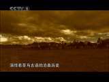中华民族 茶山纪事