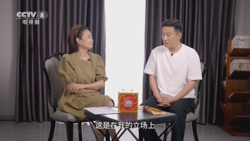 剧说很好看 《剧说很好看》 20260730 《兵自风中来》