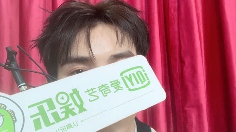 UNINE何昶希生日会 何昶希送粉丝福利是ta