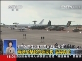 共同关注 《共同关注》 20121223