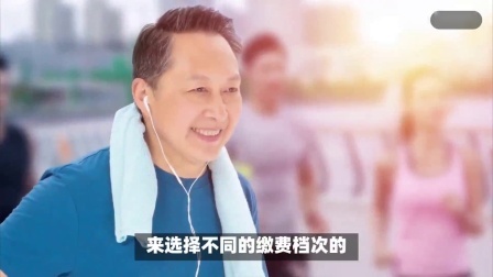 财产经济每日分享第十季 距离退休还有5年，每年缴费增加到5万，退休后能拿到5千元吗？