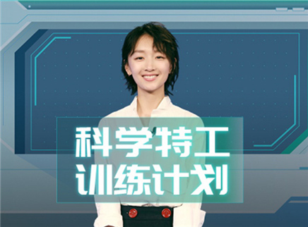 视知百科 人工智能会不会取代人类？