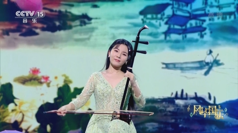 风华国乐 《风华国乐》 20220812