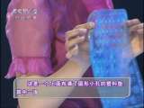 分秒必争 快乐主妇 2010年 第8期