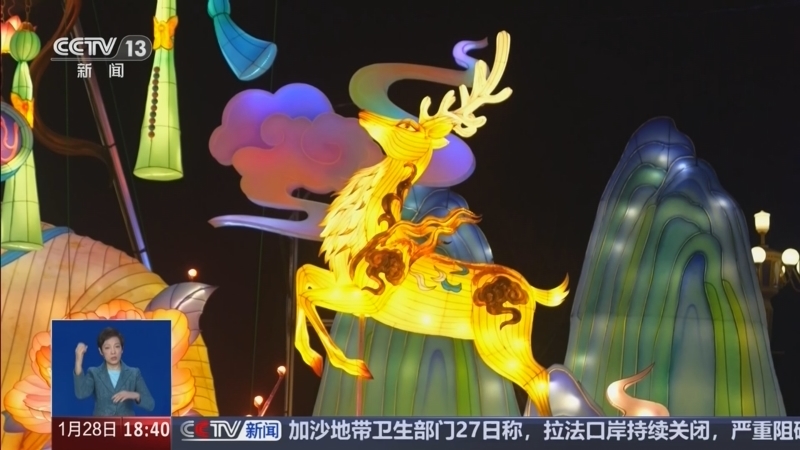 共同关注 《共同关注》 20260128