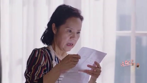 管一鹤叶小白要离婚？