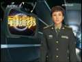军事科技 揭秘L15猎鹰教练机(下)