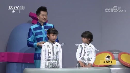 智慧树 《智慧树》 20191225