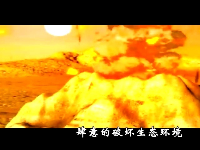 歪歌社团 歪歌社团中国未解之谜第一部《祖先的起源》