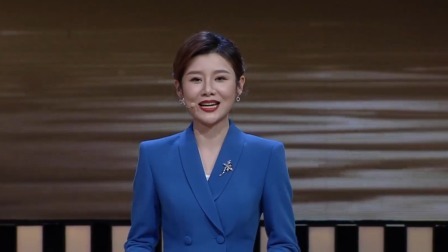 我爱古诗词 第三季