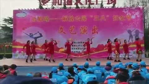 广场舞 广场舞《红马鞍》