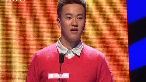 中国教育天才知道第二季 北京外国语大学专场 首战出击