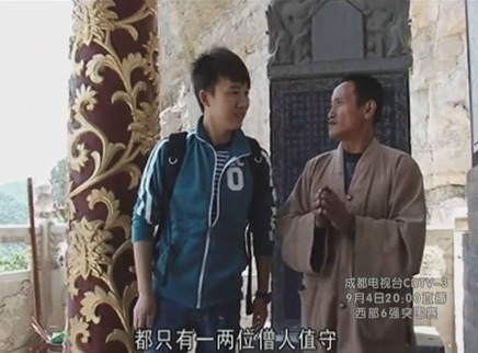我是冒险王 晋中大地 探访清明节来历