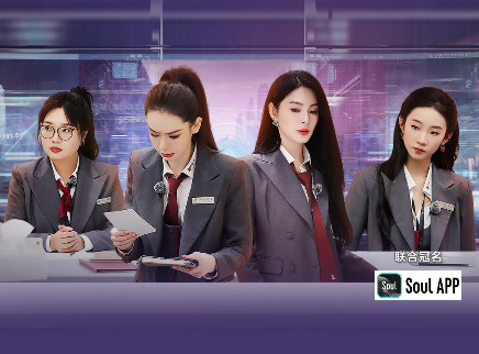 女子推理社 第二季 第2集：阳光的回响（上）
