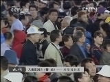 天网 《天网》20121112  八集系列片《警·犬》——刑侦犬利昂
