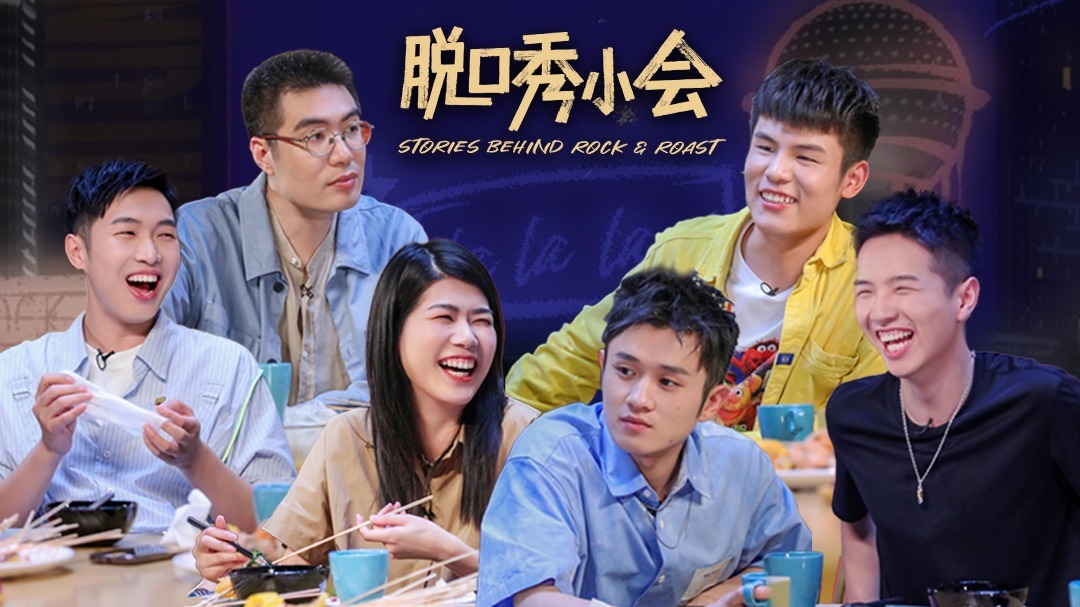 第2期：杨笠回归“拿捏”王勉蒙恩