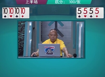 我是大赢家 我是大赢家20250730期