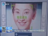 东南晚报 《东南晚报》 20160528