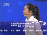 马兰花开 《马兰花开》 20160416 赵恒煊：不老的“白眉大侠”