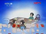 百家讲坛 《百家讲坛》 20110806 跟司马懿学管理（六）授权之后怎么做