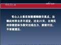 海峡两岸 [视频]台湾宗教界人士不满达赖访台