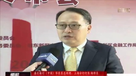 新闻制高点 第二届上海自贸区制度创新十大经典样本企业揭晓