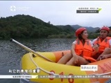 有多远走多远 《有多远走多远》 20151226 海南岛探索之旅