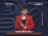 百家讲坛 《百家讲坛》 20131218 司马光7快乐的穷官