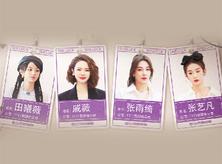 女子推理社 第2集：三连罪（上）
