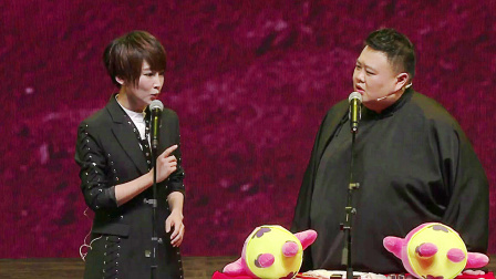 德云社成立20周年开幕庆典 2016 德云社成立20周年开幕庆典(上)