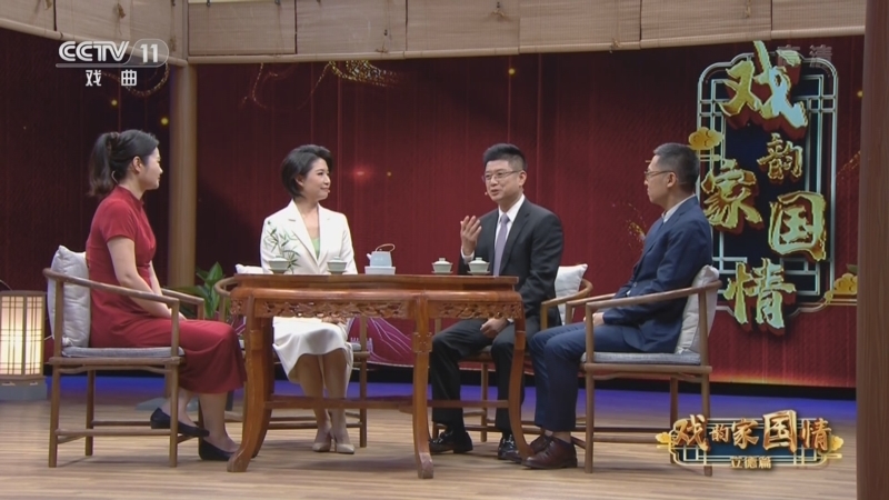 CCTV空中剧院 《戏韵家国情——立德篇》 20221102