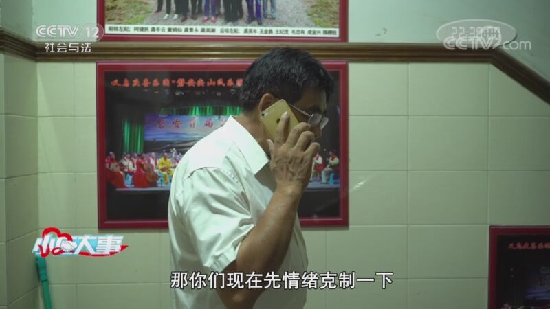 小区大事 《小区大事》 20201003 义乌人的老娘舅