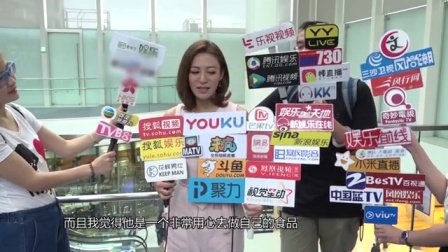 土豆娱乐快报 2017 5月 江若琳视Oscar为结婚对象 望跟对方走到底? 170521