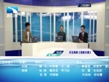 吾股丰登 《吾股丰登》 20180202