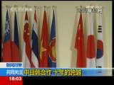 共同关注 共同关注 2009-09-28