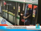新闻延长线 《新闻延长线》 20160818