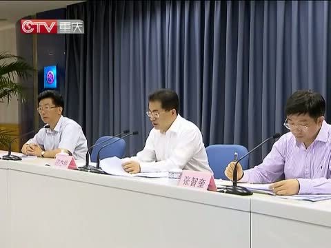 重庆新闻联播 《重庆新闻联播》 20140610