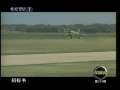 军事科技 航空档案：牛刀小试——枭龙[20090725]