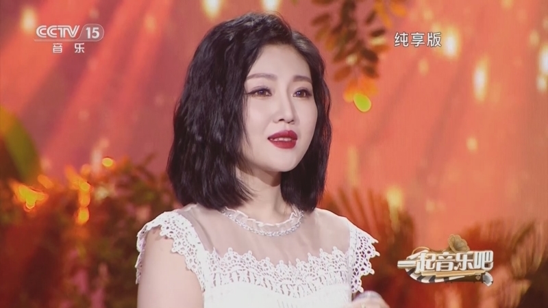 一起音乐吧 《一起音乐吧》 20230511 纯享版