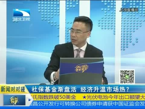 吾股丰登 《吾股丰登》 20150402