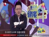 潮童天下 《潮童天下》 20170826