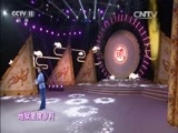 梨园闯关我挂帅 《梨园闯关我挂帅》 20151127