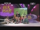 英雄出少年 《英雄出少年》 20140330 周末满天星