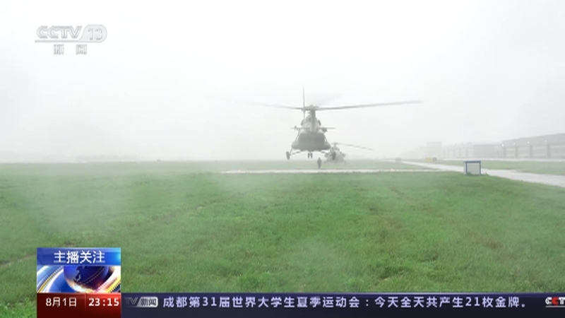 24小时 《24小时》 20230801