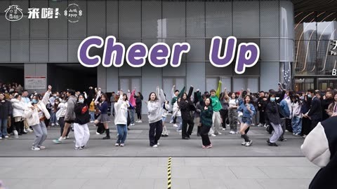 口袋舞蹈 【来嗨|随舞】《Cheer Up》 | 跟着兔的歌一起嗨起来！