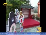 广西新闻 《广西新闻》 20170920