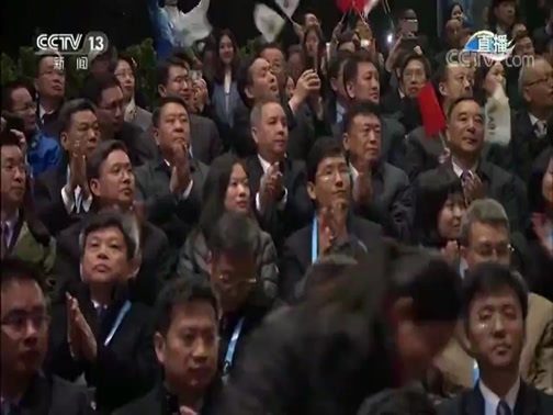 《2019年中国北京世界园艺博览会开幕式》 20190428