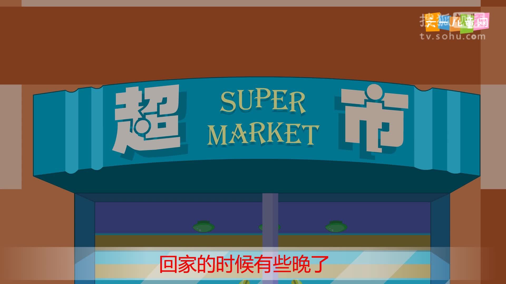 嘟拉十万个为什么 嘟拉十万个为什么 为什么猫眼会在夜里发光