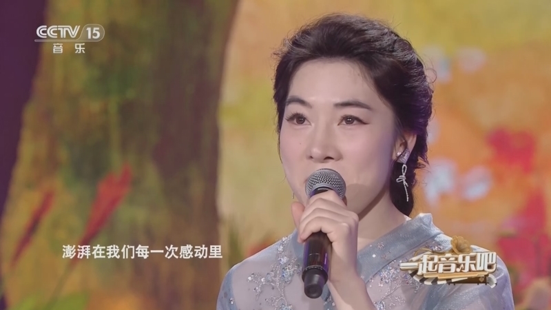 一起音乐吧 《一起音乐吧》 20230609