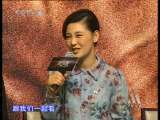 中国电影报道 中国电影报道 2010年 第195期